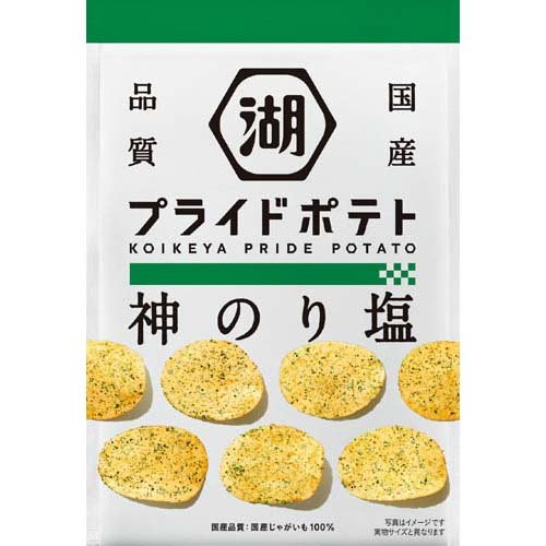 湖池屋 KOIKEYA PRIDE POTATO 神のり塩(55g)