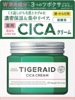 タイガレイド 薬用CICAリペア クリーム 150g