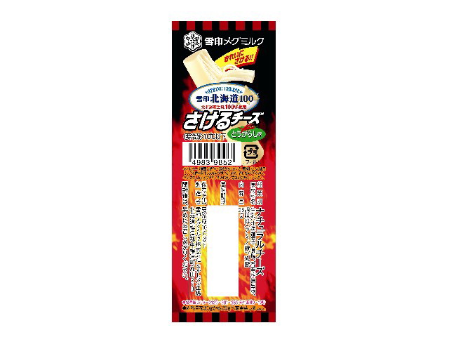 雪印メグミルク 北海道100 さけるチーズとうがらし味 1本入り 25g