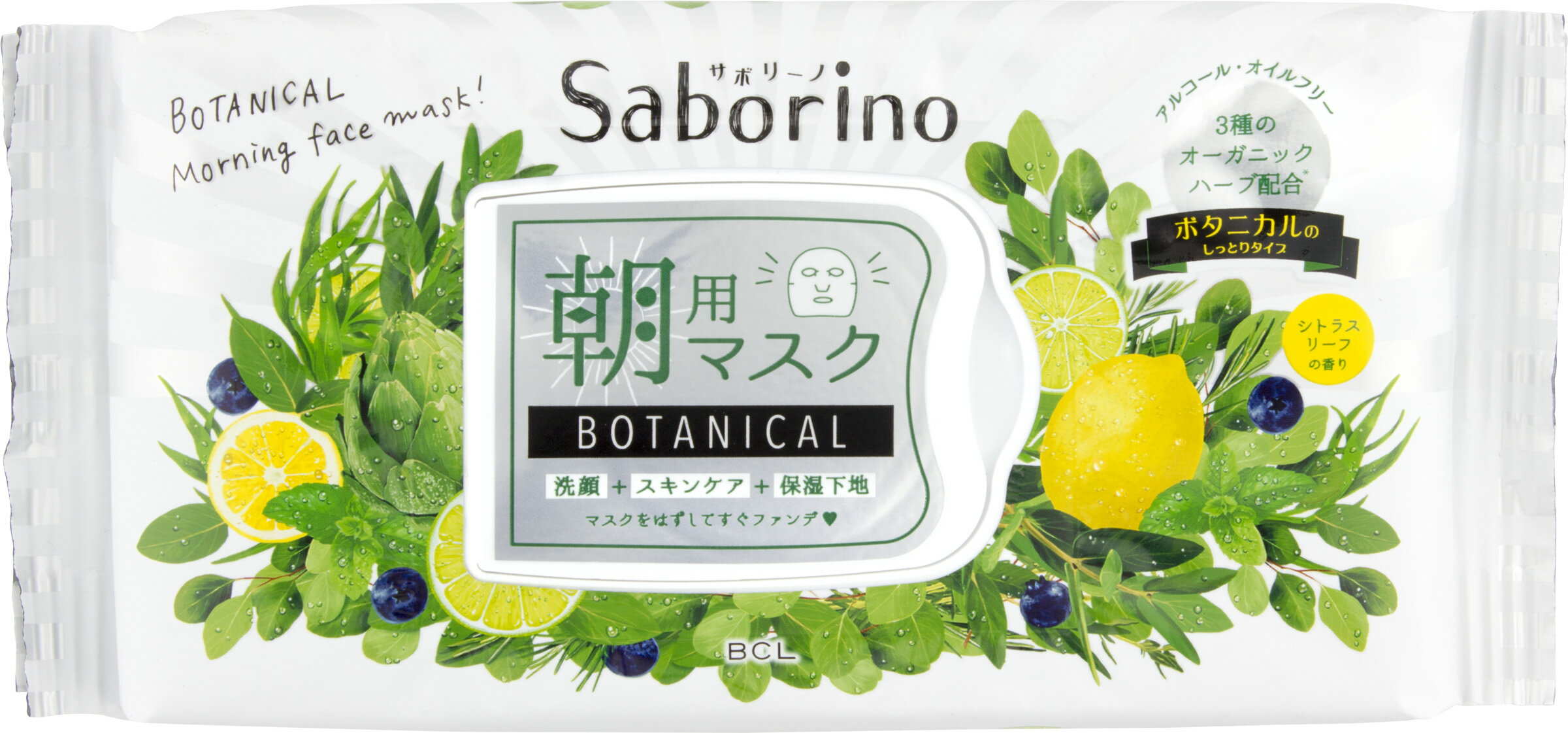 サボリーノ 目ざまシート ボタニカルタイプ 28枚