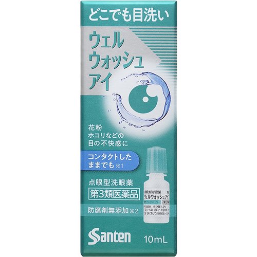 ウェルウォッシュアイa(10ml)