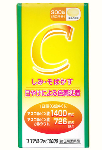 ココアルファC2000　300錠　ビタミンCの補給に 【第3類医薬品】　アスコルビンサン