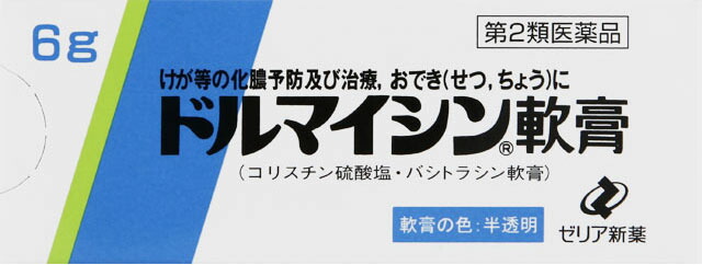 ドルマイシン軟膏 6g