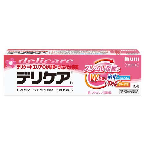 デリケアb 15g