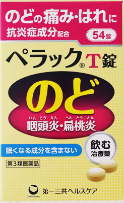 ペラックT錠 54錠