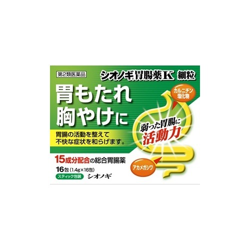 シオノギ胃腸薬K 細粒(16包)