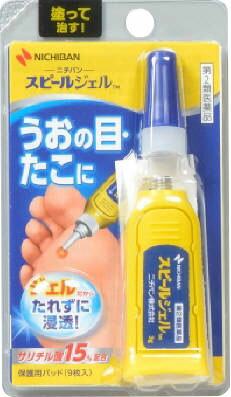 スピールジェル 3g