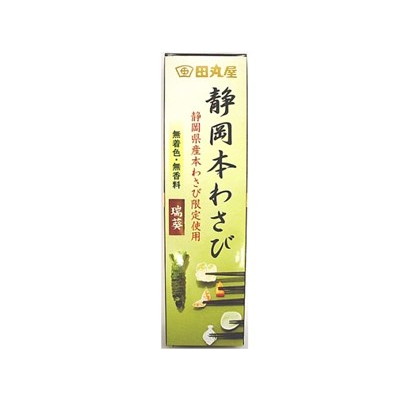 田丸屋本店 静岡本わさび 瑞葵 42g