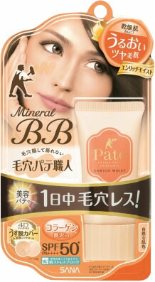 サナ 毛穴パテ職人 ミネラルBBクリーム EM 30g