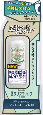 デオナチュレ ソフトストーン足指 7g