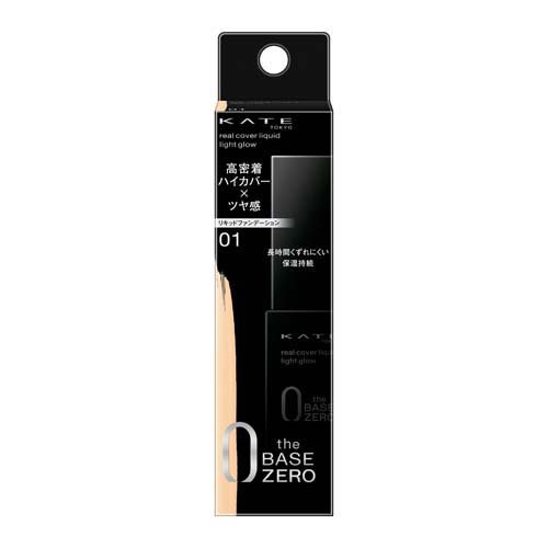 ケイト リアルカバーリキッド ライトグロウ 01 やや明るめの色(30ml)