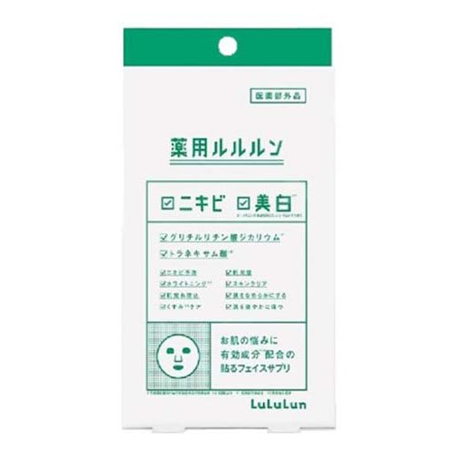 フェイスマスク 薬用ルルルン 美白アクネ(4袋入)