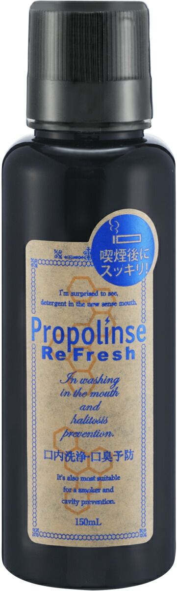 プロポリンスリフレッシュ 150ml ミニボトル