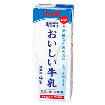 明治乳業 おいしい牛乳 200ml