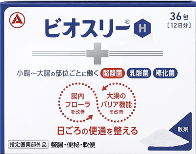 ビオスリーH 36包