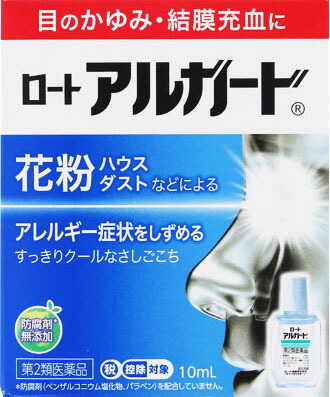 ロートアルガード 10ml