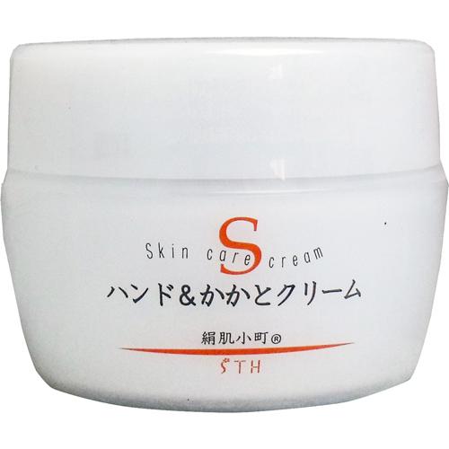 絹肌小町 ハンド＆かかとクリーム ジャータイプ(150g)