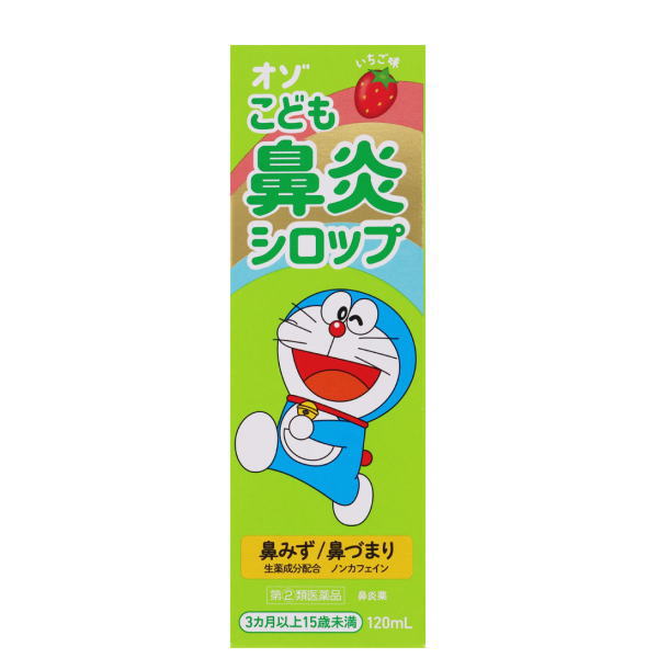 オゾこども鼻炎シロップ 120mlの商品画像