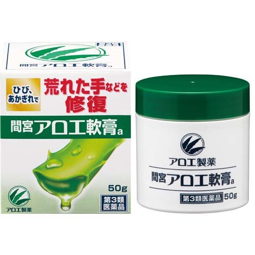 小林製薬 「間宮」アロエ軟膏(50g)