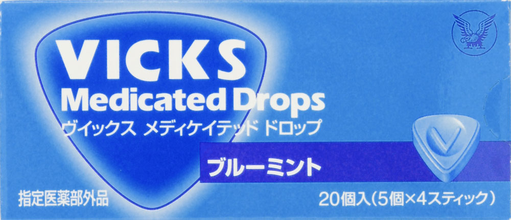 ヴイックス メディケイテッド ドロップ ブルーミント 20個