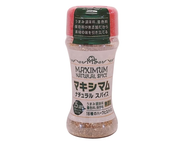 肉のなかむら スパイス調味料 マキシマムナチュラルスパイス 50g