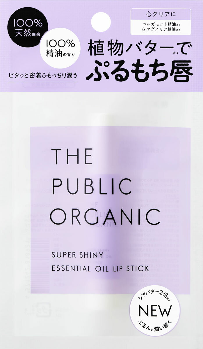 ザ パブリック オーガニック スーパーシャイニー リップスティックの商品画像