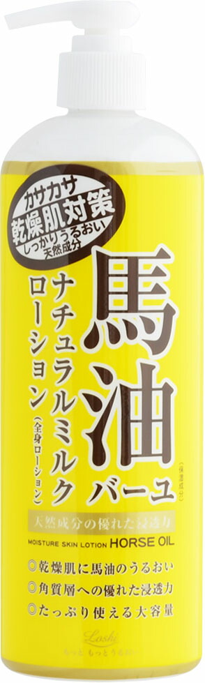 ロッシモイストエイド 馬油ナチュラルミルクローション 485ml