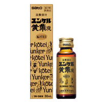ユンケル黄帝液 30mlの商品画像