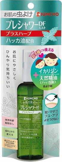 お肌の虫よけ プレシャワーDF ミスト プラスハーブ 100mL