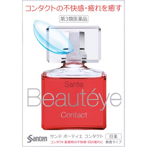 サンテ ボーティエ コンタクト(12ml)