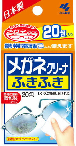 メガネクリーナ ふきふき 20包