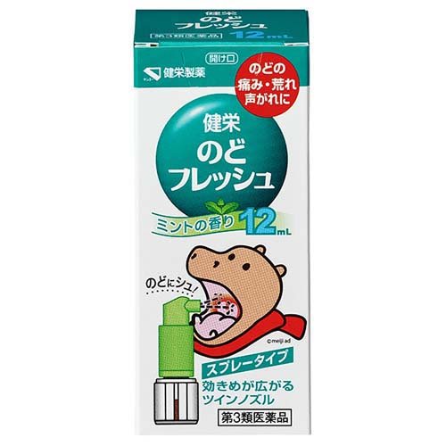 健栄のどフレッシュ(12ml)