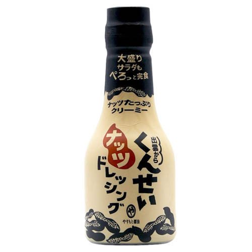 やすもと醤油 くんせいナッツドレッシング 210ml