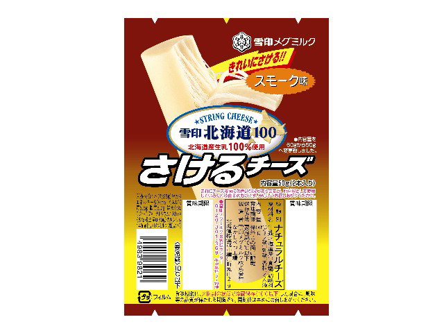 雪印メグミルク 北海道100 さけるチーズ スモーク 50gの商品画像