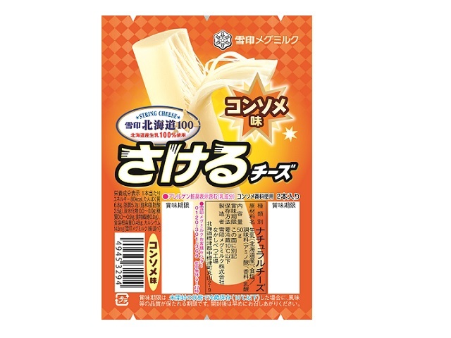 雪印メグミルク 雪印北海道１００さけるチーズコンソメ味