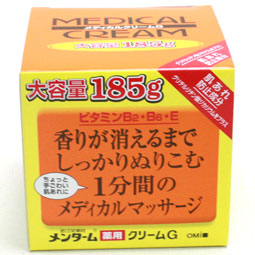 mk customer mkm メンタームメディカルクリーム
