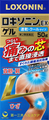 ロキソニンEXゲル 50g