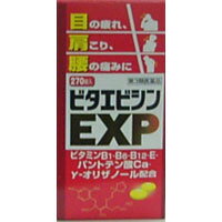 寧薬化学工業 ビタエビシンEXP 270錠 （第3類医薬品）