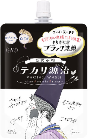 クリアターン 毛穴小町 テカリ源治 もちもちブラック洗顔 120g