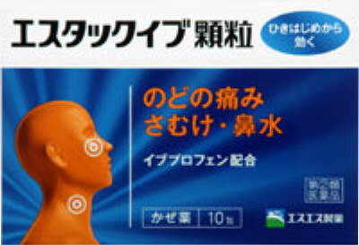 エスタックイブ顆粒 10包