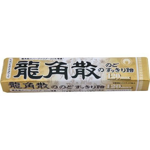 龍角散ののどすっきり飴120max　スティック(10粒)