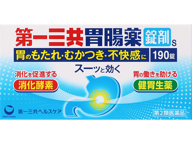 第一三共胃腸薬錠剤s 190錠