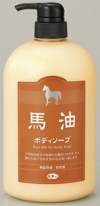アズマ商事の馬油ボディソープ