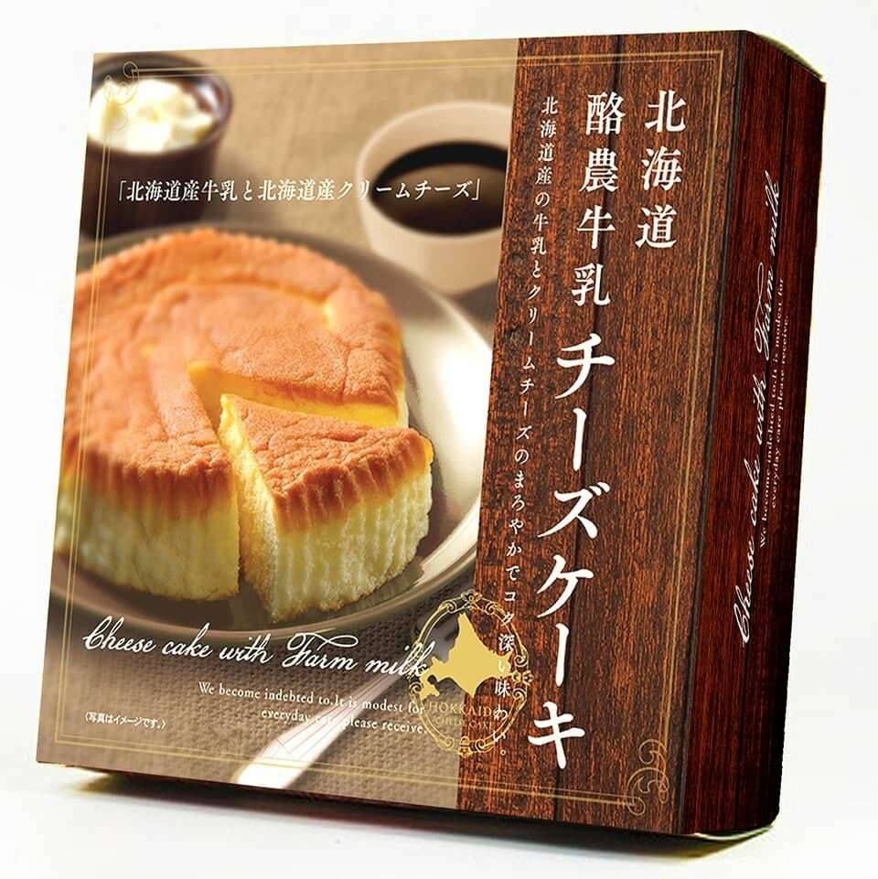 昭和製菓 北海道酪農牛乳チーズケーキ 230g
