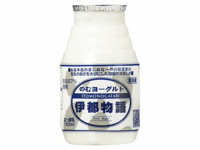 糸島 のむヨーグルト 伊都物語 150ml