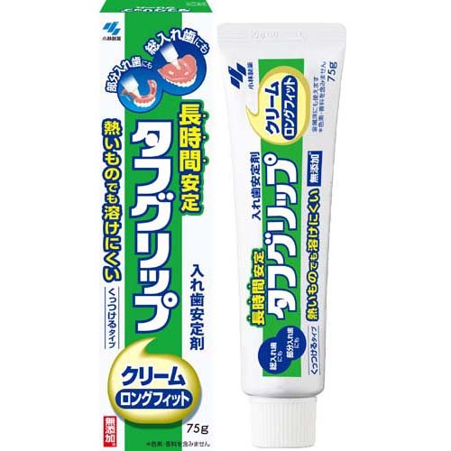 長時間安定タフグリップクリーム 75g