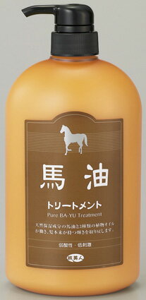 馬油トリートメント 1000g