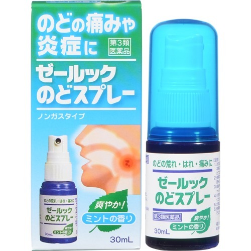 ゼールック のどスプレー(30ml)