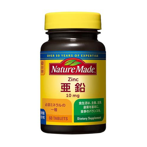 大塚製薬 ネイチャーメイド　亜鉛　（６０粒）