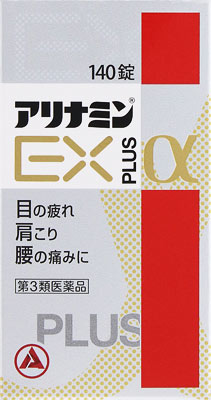 アリナミンEXプラスα 140錠